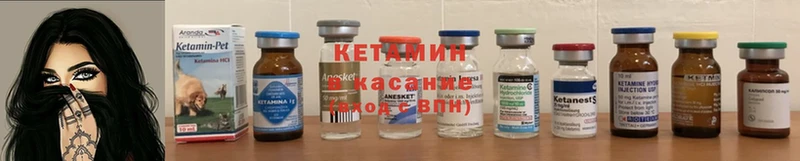 KRAKEN вход  Гаджиево  КЕТАМИН ketamine 